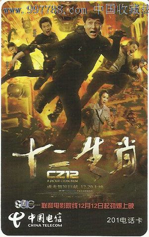 买个假福尔希斯学院文凭毕业证